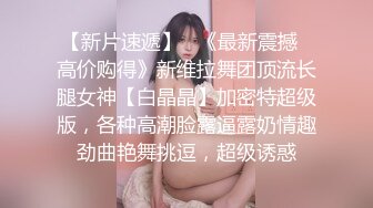 喜打桩，强力抱草妹子