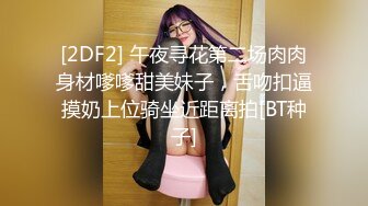 【国产AV荣耀❤️推荐】精东影业新作JD96《闷骚人妻欲求不满》找来好兄弟解决需求 麻痹的还给内射了 高清1080P原版