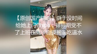 【新片速遞 】  颜值妹子露脸口交粉红龟头，卖力口交无套女上位啪啪做爱，掰腿侧入 第一视角掰穴自慰超级粉嫩红蝴蝶