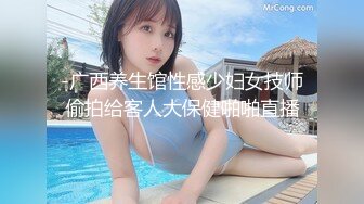 【新片速遞】  仙女下饭了！【范儿】气质一流，拿着扇子露奶露逼毛 