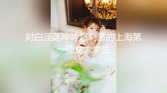 蜜桃影像PME261巨乳小姐姐带领我破处