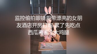 STP31931 仙女臉蛋魔鬼身材 土豪的玩物 超美G杯豪乳女神Summer_Ki大秀奶球 牛奶塗滿小騷逼 VIP0600