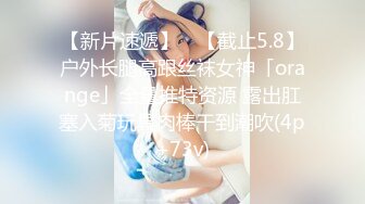 【新片速遞 】 ❤️小仙女姐姐❤️ 这小高跟 美美的脸 纤细的腰 这种女朋友太极品 酥酥的每一寸皮肤 粉嫩的乳头 身材和脸都没有缺点