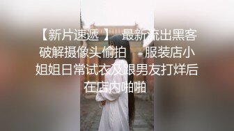 《顶流网红?泄密》虎牙丨顶尤颜值天花板极品女神【环星小梦】土豪万元定制 私拍福利，风情裸舞洗澡紫薇掰比，极反差，高撸点