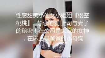 台湾清纯巨乳萝莉学妹『Demi爹咪』超浓厚口交技巧的痴女台湾女大生，最喜欢口爆榨精，天然巨乳第一人称