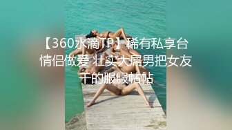 高端福利姬粉木耳 齋齋 PATREON 2021年10月母狗写真[146P+2V/730M]