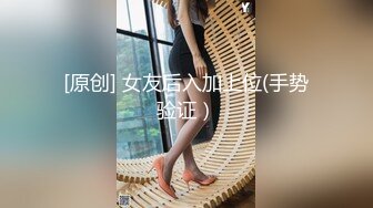 2022最新反差婊《22》性爱私拍流出??美乳淫妻良家私拍甄选 高潮内射 完美露脸 高清720P版