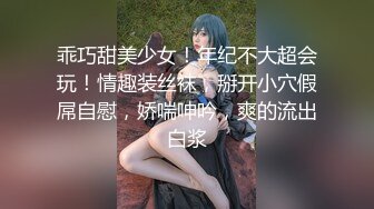 【新片速遞】  高颜值高挑御姐紫薇浪语不断,揪住我的头发,从后面艹我,快快,爸爸不要停