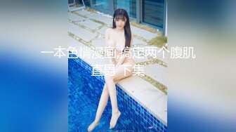 ??极品反差??漂亮女模特喜欢被人走后门开包粉嫩小菊花冲击力十足白浆四溢！清纯靓丽的外表颜值党福利！