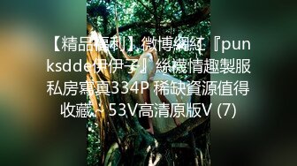 【新片速遞】精东影业 JDSY-007❤️《风骚小姨被人下药 却意外被我得逞》乱伦诱惑