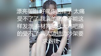 漂亮黑丝美女吃鸡啪啪 啊啊不要 爸爸爸爸 嘘小点声 不要叫 在办公室开车爸爸叫不停差点被发现 白虎小穴超粉嫩