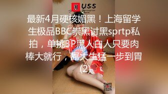 STP31175 新人下海网红美女！大奶奶头妹妹！掏出奶子揉捏，多毛嫩穴掰开，近距离特写，极度诱惑 VIP0600