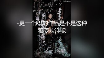 [2DF2]推特超人气萌货『小蔡头喵喵喵』放学后jk短裙 白虎美穴 水晶棒自慰 低吟浪叫 - soav_evMerge [BT种子]