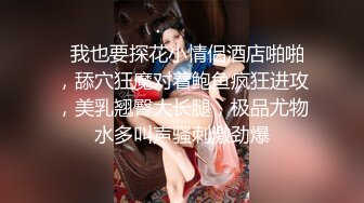 麻豆傳媒 MSG-0002小姨子的禮物中出妻妹億當年