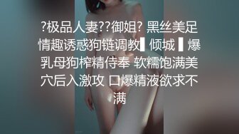 后入女朋友，多多指教，有意见可留言