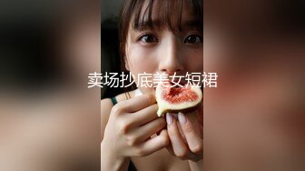 满身纹身社会小哥和极品美乳可爱小女友啪啪，开档黑丝两个跳蛋一起玩，兔女郎装扮后入大屁股操的啊啊叫