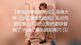 《最新流出反差萝莉》推特网红百变COSER叛逆情侣【洛丽塔】千元露脸土豪任务定制~公园露出楼道啪啪内射1