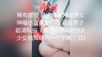 大奶保姆趁女主人回娘家脱下内裤翘起屁股求操,从厨房干到餐桌上,后入疯狂输出