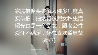 ☆★高能预警极品身材颜值巅峰比女人还女人高冷气质外围T【时诗君君】11月私拍~与金主各种玩肏互怂3P雌雄难辨直男最爱 (11)