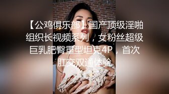 3p美巨乳娇妻，被陌生单男操的样子真的好美好真实～