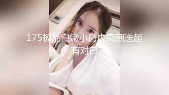 甜美极品美少女！白嫩美乳无毛肥穴！假吊磨蹭插入，地上骑乘位，爽的娇喘连连，坐马桶上抽查，妹妹玩的开