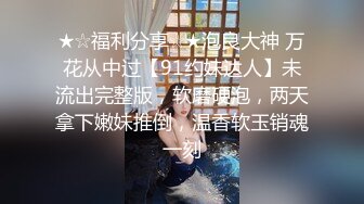 STP27105 两男两女激情4P大战 ！女仆装双头龙 ！菊花小穴双洞齐插 ，扶着肥臀后入 ，一人一个骑乘位爆操 VIP0600