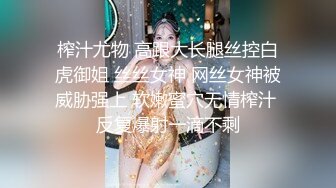 【自整理】沉迷于自慰快感的单身大长腿蜜桃臀美女，菊花和小穴都非常嫩，有堂友去解救她吗！——P站Hotikaa最新大合集【135V】 (74)