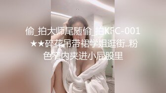 【新片速遞】   大叔酒店约炮美女同事换上情趣丝网⭐各种姿势操⭐完美露脸