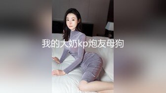 万元定制快手已永久封停 47万粉欧美范爆乳肥臀御姐【玉兔兔】露点骚舞全裸紫薇完整全套2