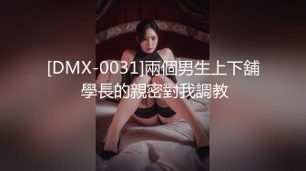 《魔手外购极品CP》美女如云商场女厕2K近景正面 后位双镜头偸拍数位时尚漂亮小姐姐方便，逼脸同框还有COSER亮点多