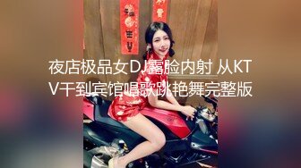 STP26847 网红女神 最新超人气爆乳貌美少女▌小桃酱▌18岁少女淫靡内心 学长开会时自慰勾引 血脉喷张狂肏口爆交粮