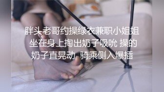 百度云泄密流出视图极品学院派兼职外围女穿着情趣内衣和高端嫖客无套啪啪1080P高清无水印原版