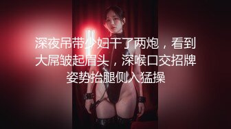  年轻少妇酒店和相好的幽会“哥，你怎么这么厉害呢”完美露脸