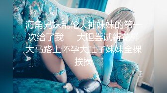 天美传媒 tmg-029 巨乳表妹被医生爆操止痒-甜甜