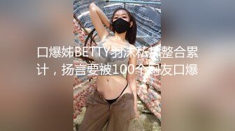 最新2024重磅流出！万狼追踪OF极品身材巨乳高颜反差婊Jbsw成人剧情私拍，女女百合3P夹击高潮喷水 (11)