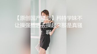 起点传媒 性视界传媒 XSJKY014 强逼女大学生以性抵租 李娜娜