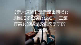  剧情演绎勾搭一线天肥女技师，足交交半脱下内裤，美穴一览无余