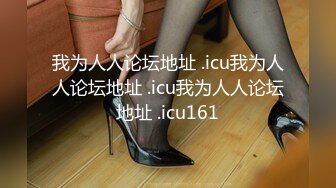 12/22最新 惊艳美少妇跳蛋自慰撸硬包皮男打飞机道具自慰VIP1196