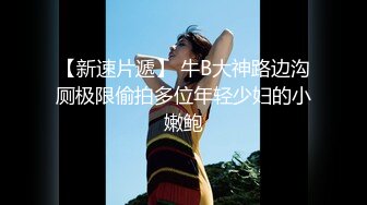 【新速片遞】 经典神作 玉蒲团2玉女心经1996.高清修复版.中文字幕，李女神真是纯的心动啊 丰满高颜值销魂肉体沸腾沦陷[1.72G/MKV/01:28:36]