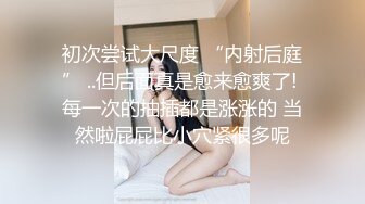 91CM-188.谢语彤.童顔女秘堕落日记.渴求巨屌情欲爆发.91制片厂