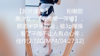 4/3最新 约炮大学生兼职妹这体型感觉妹子被胖哥他压坏了VIP1196