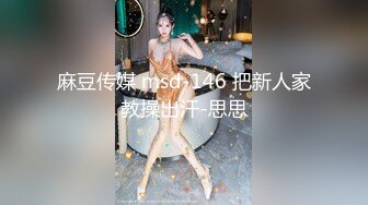 超美婚纱露脸口交啪啪✅顶级反差极品女神『兔兔』最新电报群私拍，和闺蜜一起被金主爸爸调教，蜂腰蜜臀后入内射