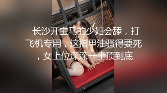 【新片速遞】  妻子这坐骑力越来越棒啦，好有弹性的做爱，无套艹得小穴 红扑扑！