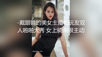 巨乳学妹女上榨精