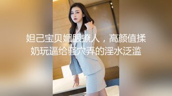 扣扣传媒  性侵学妹▌唐伯虎▌玩弄白丝女仆 极品粉嫩蜜穴 大屌爆肏后入榨射