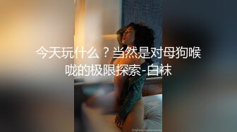 国产摄影师小君系列合集【9V】 (8)