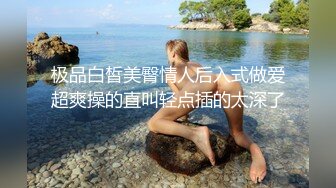 高颜值韩国女主播私拍流出 约啪自慰反差玩物 舔食吸茎样子真销魂