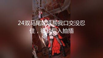 【极品女神】秀人极品网红『周于希』顶级剧情新作 黑丝欲望 性感女神气质撩人 SM道具+拍打+鞭挞 (3)