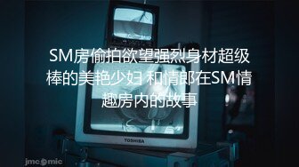 私房一月最新流出??重磅稀缺国内洗浴中心偷拍浴客洗澡第7期（3）??正面几个靓妹让人浑身欲火