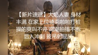 重磅12月女神福利，推特极品身材长腿露出娇淫妻【傲娇小仙女】最新私拍，洗澡户外露出一字马放尿销魂紫薇淫语挑逗v (5)